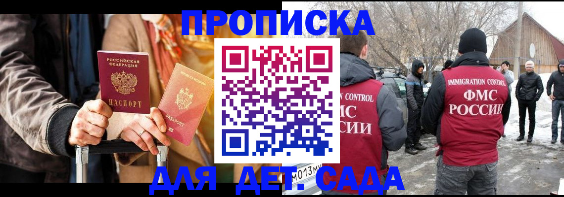где прописаться в Соликамске