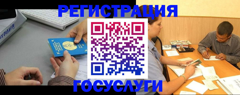 временная регистрация надежно в Соликамске